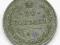 Rosja 20 kopiejek 1915 r srebro średn.22 mm.