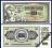 JUGOSLAWIA  1000 DINAROW   1981 r.  P-92d  UNC