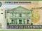 SURINAM 10 Dollars 2004 P158 AB UNC Krajobraz