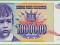 JUGOSŁAWIA 1000000 Dinara 1993 P120 AA UNC
