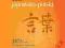 Słownik japońsko-polski Wyd. 4 WIEDZA POWSZECHNA