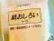 SHISEIDO 001 Bibułki matujące 65SZT PUDER YELLOW