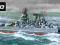 Tamiya 78030 Yamato Japanese Battleship (1:350)