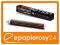 Bateria MILD EM Motion 1100mAh GWINT 510 GWARANCJA