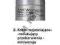 AVON Anew Clinical krem na przebarwienia