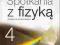 SPOTKANIA Z FIZYKĄ 4 PODRĘCZNIK NOWA ERA GIMNAZJUM