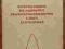 WPROWADZENIE DO RACHUNKU PRAWDOPODOBIEŃSTWA Kubik
