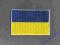 UKRAINA flaga TERMO naszywka od MOTOHAFT