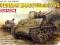 Dragon 6354 Sherman M4A3 (105mm) HVSS (1:35)