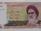 IRAN 2000 Rials St.1 PIĘKNY !!!!!!!!!!!