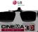 Okulary - Nakładka LG CINEMA 3D AG-F220 na okulary