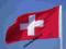 Flaga Szwajcarii 150 x 90 cm