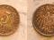 5 PFENNIG 1921 A CESARSTWO NIEMIECKIE 1 wojna św