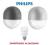 KINKIET ZEWNĘTRZNY PHILIPS FOREST + ŻARÓWKA 12W