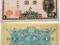 JAPONIA  1 YEN  UNC  1946 P-85 RARE !!! OKAZJA !