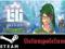 Lili: Child of Geos - Complete Edition / STEAM