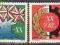 Fi 1325-1326** 20-lecie PRL