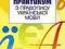 ćwiczenia gramatyki prawopisu języka ukraińskiego