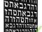 D35004 Kalkomania Cyfry Izraelskie 1:35 OSTATNIA