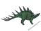 Collecta figurka dinozaur Kentrozaur 88400