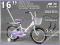 ŚWIETNY ROWEREK 16 ! BMX ! ROWER +GRATISY! 2 kolor