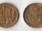 REPUBLIKA POŁUDNIOWEJ AFRYKI 2008 10 CENTS