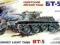 Zvezda 3507 BT-5 Soviet light tank (1:35)