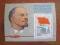 #170. ZSRR. LENIN. BLOK. MNH**