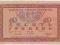 2763. Ukraina 10 hrywien 1918 st.3-