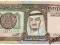 Arabia Saudyjska 1 Riyal 1984 P-21d