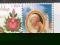 Jan Paweł II znaczki personalizowane nr 4045 **