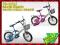 ROWER rowerki dziecięce 16 CALI koszyk 5 8 lat
