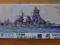 Japan Battleship HARUNA , 1:700 , Fujimi