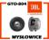 GŁOŚNIK NISKOTONOWY 20 CM - JBL GTO-804 PROMOCJA