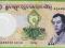 BHUTAN 10 Ngultrum 2006 P29 K UNC  Góry