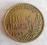 Francja 100 francs 1955