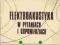 ELEKTROAKUSTYKA W PYTANIACH I ODPOWIEDZIACH