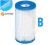 Filtr do pompy basenowej typ B INTEX 29005