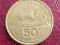 GRECJA - 50 DRACHM - 1990 R  / Piorku