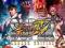 Super Street Fighter IV Arcade Edition (Xbox360)