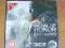 MEDAL OF HONOR TIER 1 EDITION GRA NA PS3