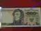 500 zł 1982 s. FU UNC