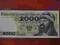2000 zł 1979 s. AB b. ładny