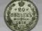 Rosja Mikołaj II 20 kopiejek 1915 B.C.