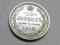 STARA MONETA  ŁADNA ROSJA- SREBRO