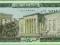 LIBAN 5 Livres 1986 P62d ser66 UNC Architektura
