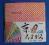 Oryginalny papier Origami Chiyogami 48 z Japonii!