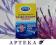 Scholl Spray na kurzajki i brodawki 80ml+10ml