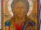 IKONA JEZUS CHRYSTUS ROSJA XIX WIEK 46/40/3 CM