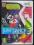 JUST DANCE 3 SPECIAL EDITION  Wii  SKLEP IDEAŁ!